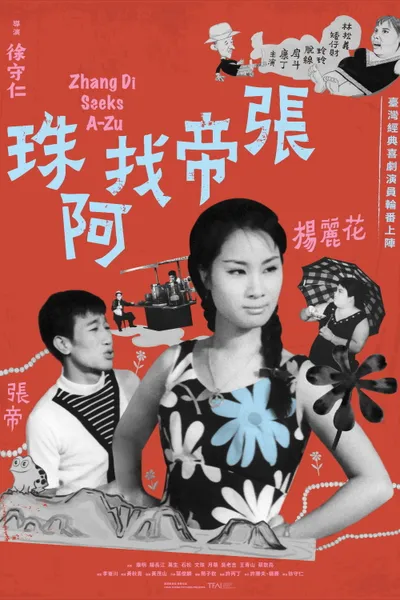 Zhang Di Seeks A-Zu