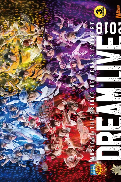 Musical The Prince Of Tennis Concert: Dream Live 2018