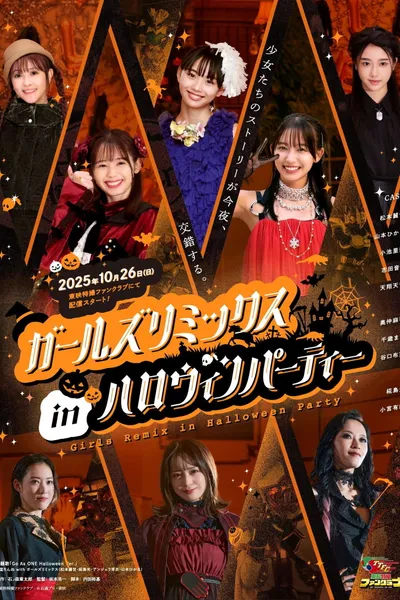 Girls Remix in Halloween Party