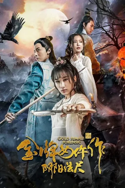 Yin And Yang Normals