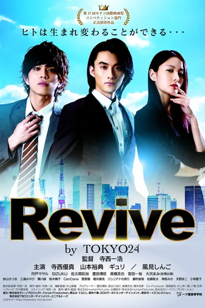 Revive by TOKYO24