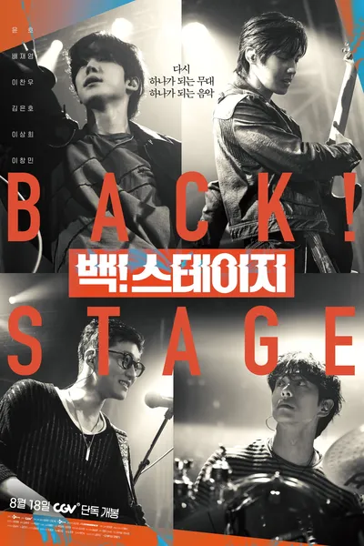 Back! Stage