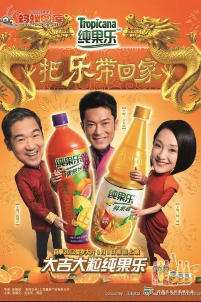 Bringing Happiness Home