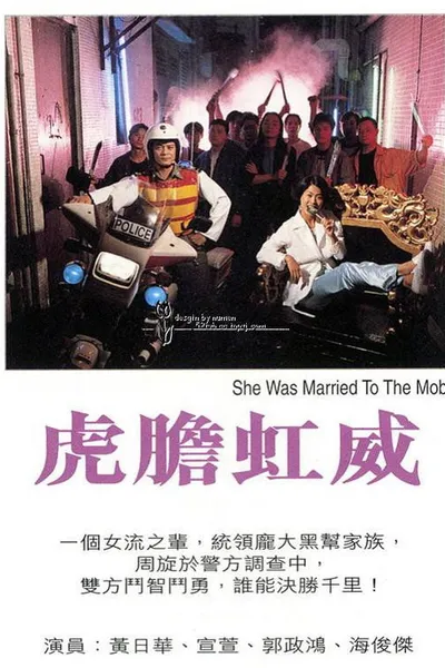 She Was Married to the Mob