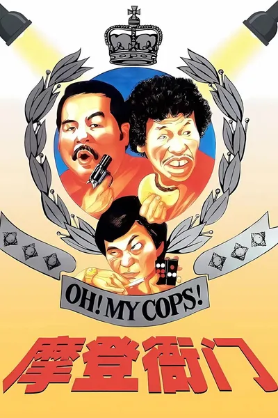 Oh, My Cops!