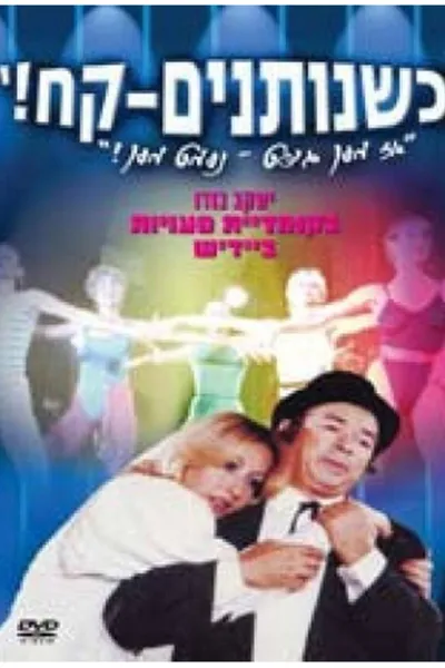 When they give -- Take