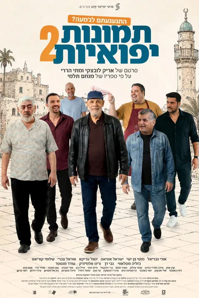 Jaffa's Stories 2