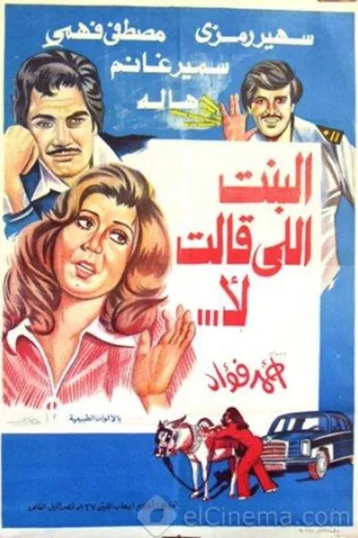 The Girl who said: No