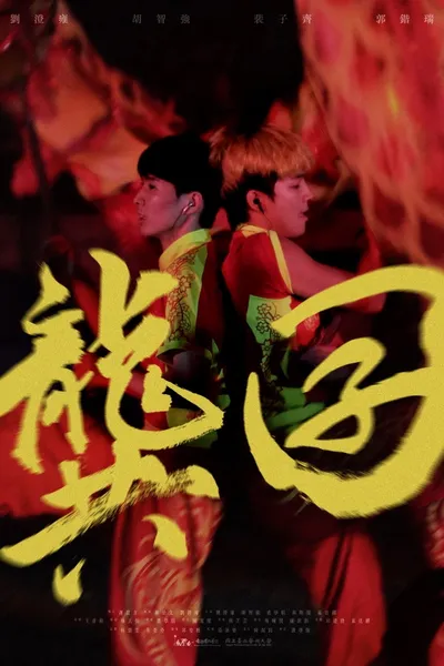 Revolting with Dragon