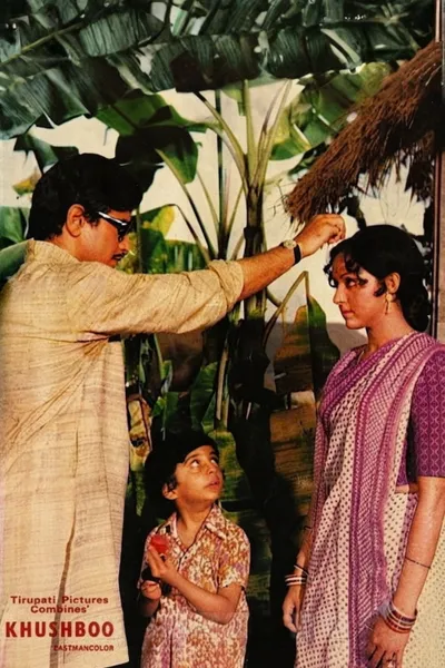 Khushboo