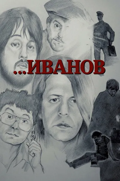 Ivanov