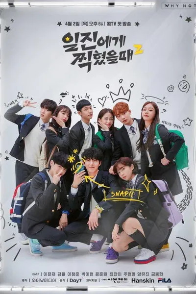 Best Mistake 2: The Movie