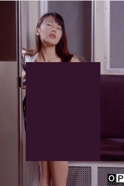 Groper Train: Tight Underwear