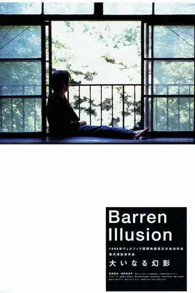 Barren Illusion