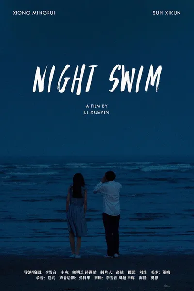 Night Swim