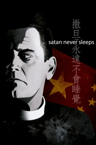Satan Never Sleeps