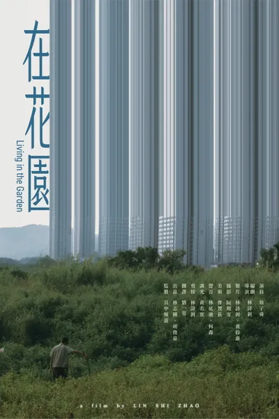 Living in the Garden