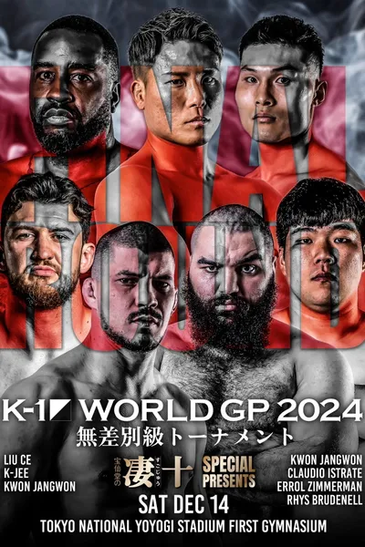 K-1 WORLD GP 2024 in TOKYO