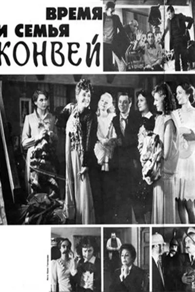 Time and the Conways