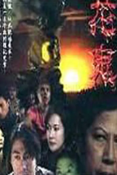 Troublesome Night 13