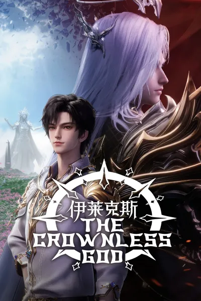 Throne of Seal The Movie: The Crownless God