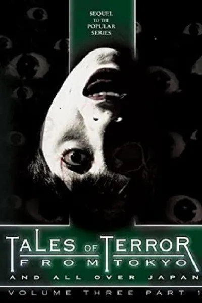 Tales of Terror from Tokyo and All Over Japan Volume 3, Part 1