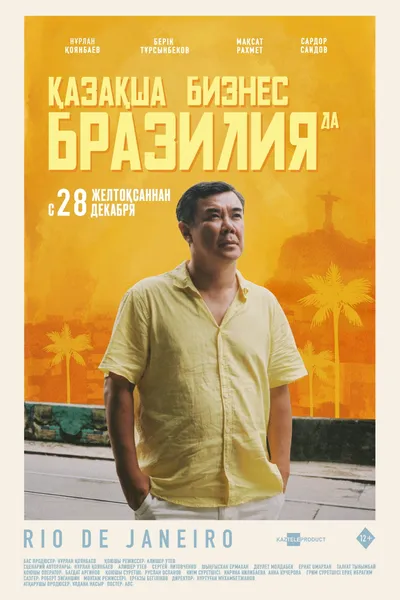 The Kazakh Business in Brazil