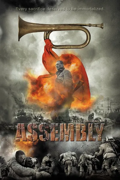 Assembly