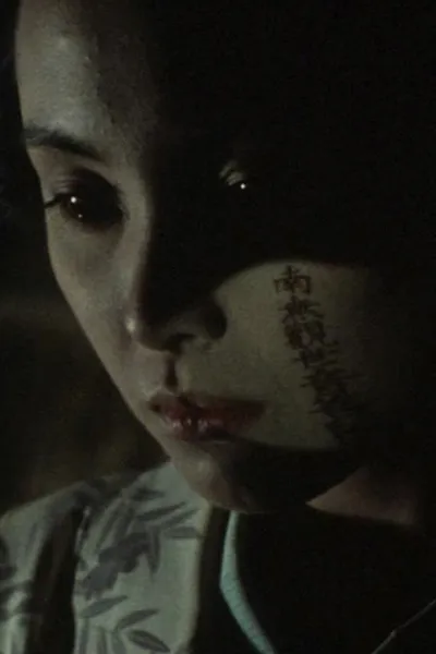 Grudge: Blood-sucking higanbana calls the spirits of the dead