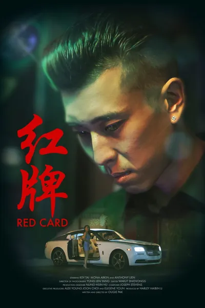 Red Card