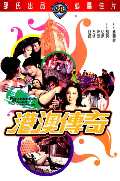 Forbidden Tales of Two Cities
