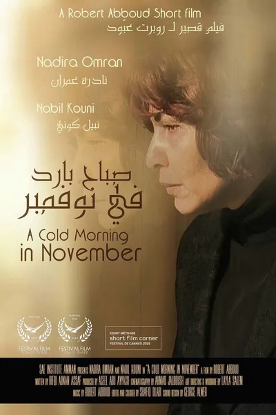 A Cold Morning In November