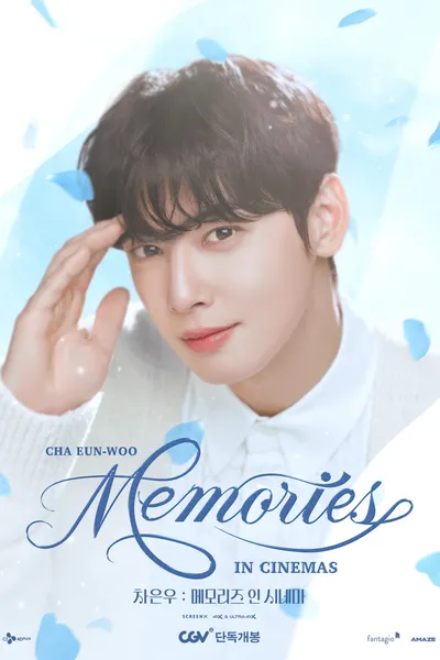 CHA EUN-WOO : MEMORIES IN CINEMAS