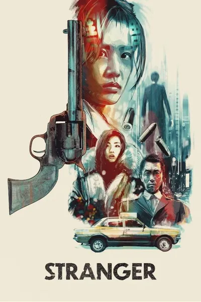 Stranger