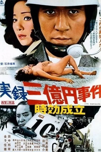 300 Million Thief: Statute of Limitations