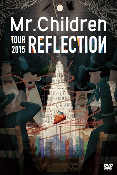 Mr.Children TOUR 2015 REFLECTION