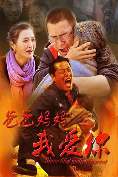 Dad, Mom, I Love You