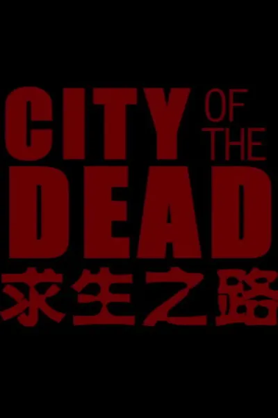 City of the Dead