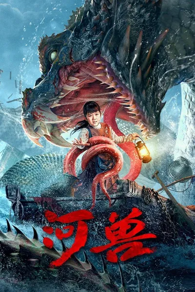 The Beast in The River