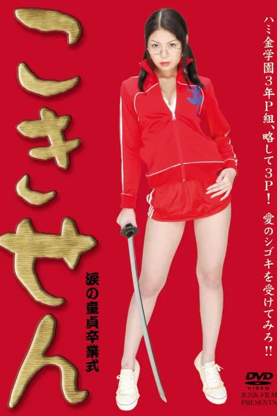 Kokisen Tears - Virgin Graduation Ceremony