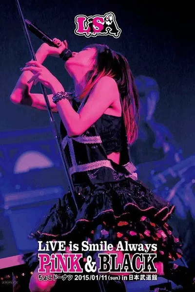 LiSA - LiVE is Smile Always ~PiNK & BLACK~ in Nippon Budokan "Choco Doughnut"