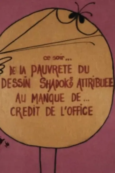 De la pauvreté du dessin Shadoks attribuée au manque de crédits de l'Office