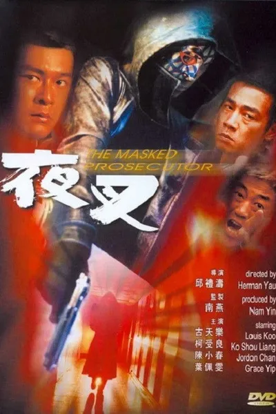 The Masked Prosecutor