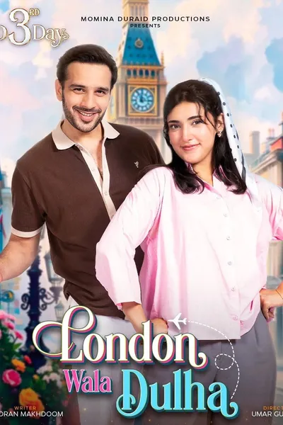 London Wala Dulha