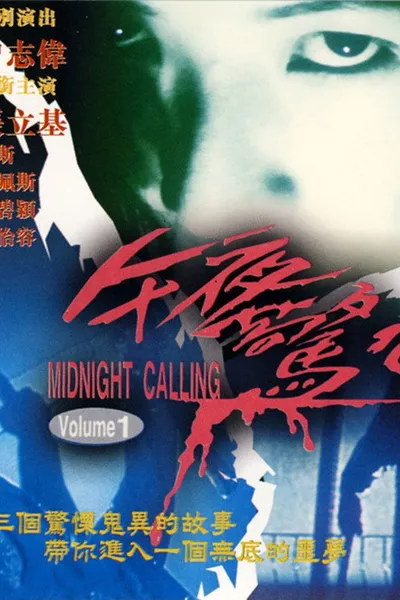 Midnight Calling