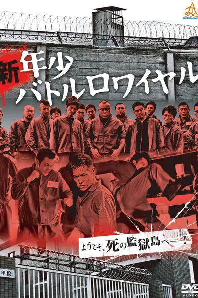 New Juvenile Battle Royale