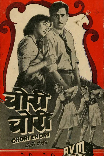 Chori Chori