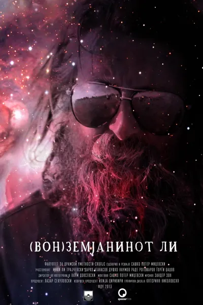 (Extra)terrestrial Lee