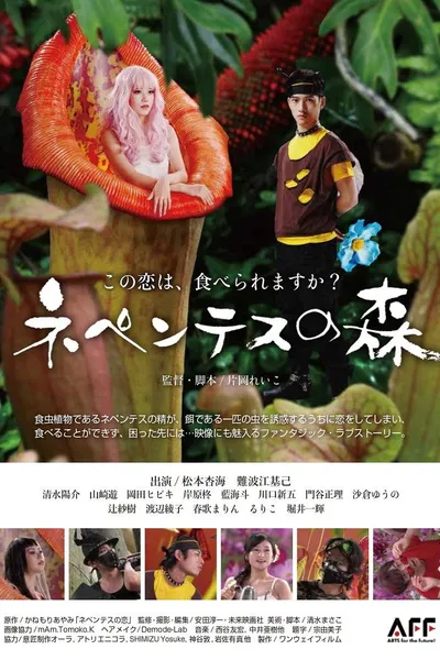 Nepentesu no Mori