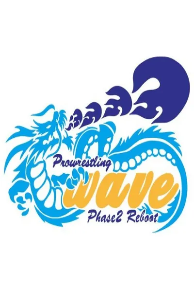WAVE PHASE3 Reboot 7th ~ NAMI 1